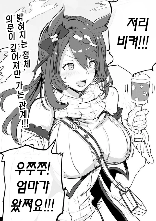 manga_873871_002.webp