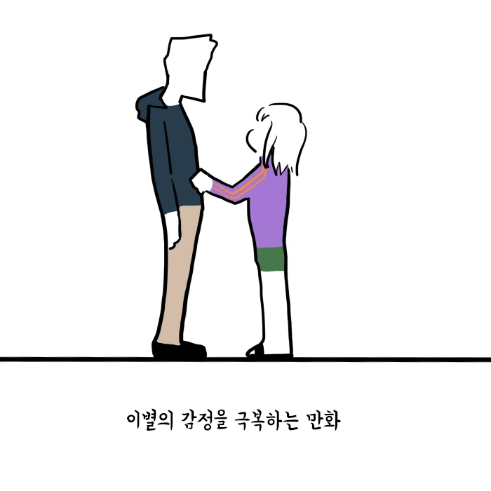 manga_879966_001.webp