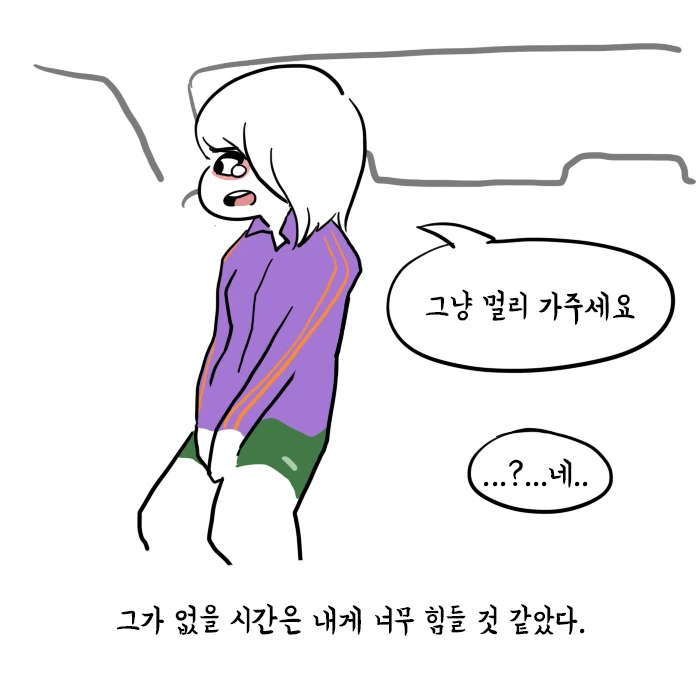 manga_879966_004.webp
