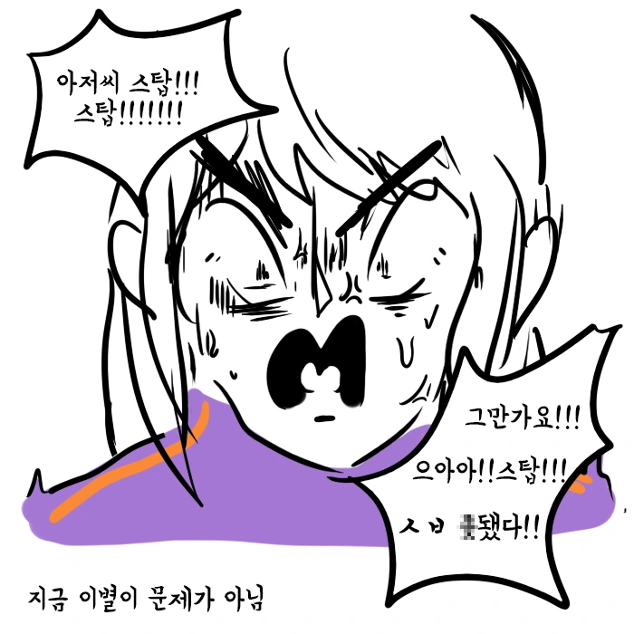 manga_879966_008.webp
