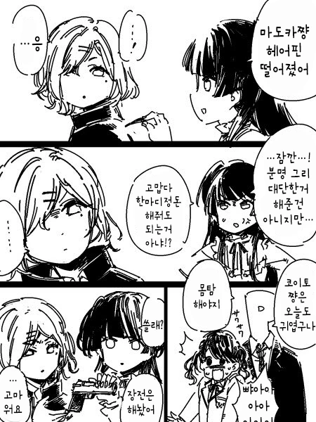 manga_885259_001.webp
