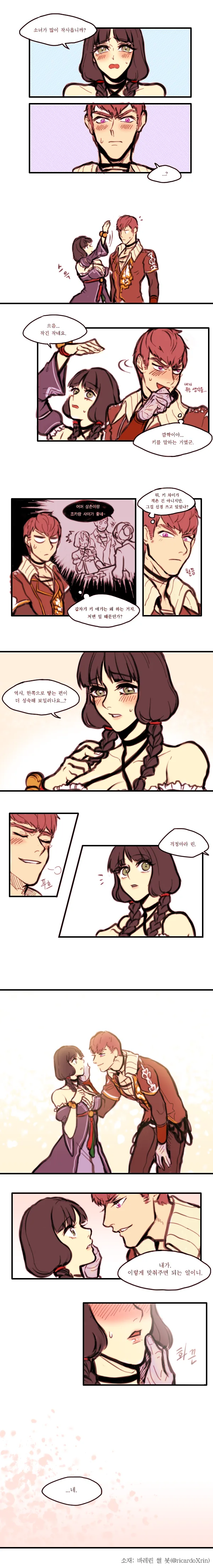 manga_889822_001.webp