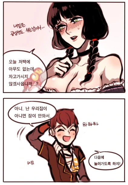 manga_889822_002.webp