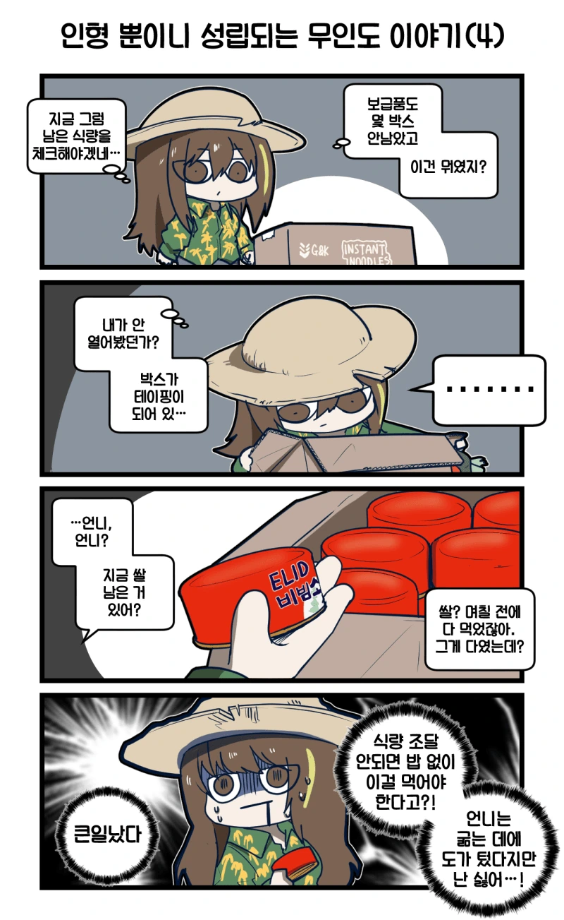 manga_929737_001.webp