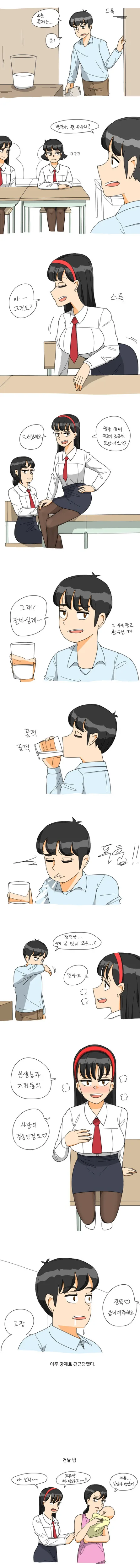 manga_932894_001.webp
