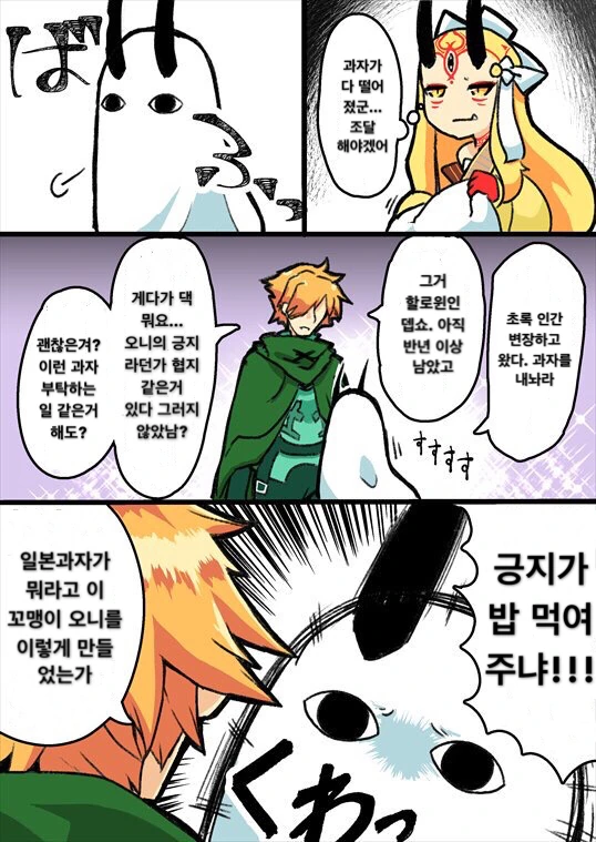 manga_933271_001.webp