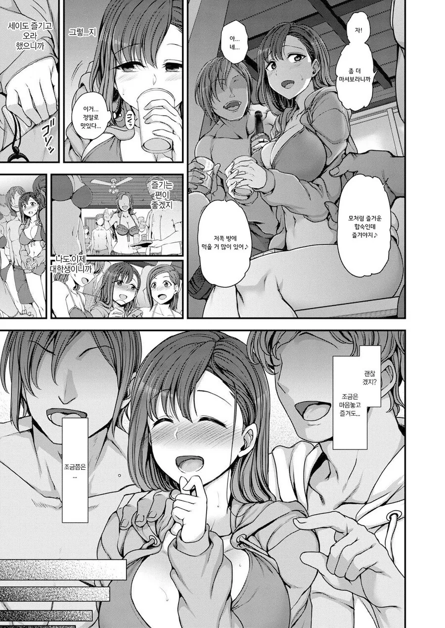 manga_957609_001.webp