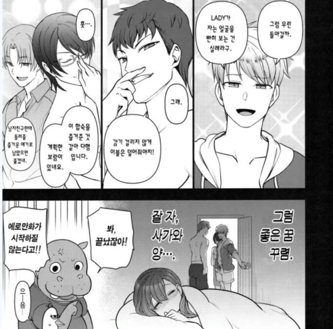 manga_957609_002.webp