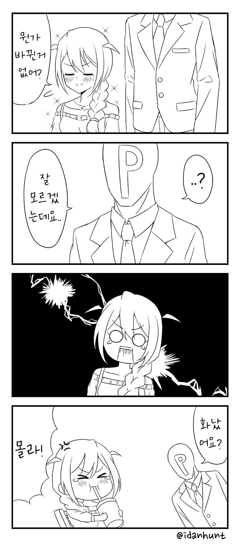 manga_983559_002.webp