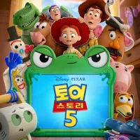 [토이스토리5] 글로벌 흥행 수익 10억달러 돌파