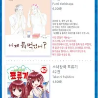 소녀왕국 표류기 42,43권 정발예정
