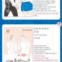 [삼양코믹스] 7, 8월 발행 예정작
