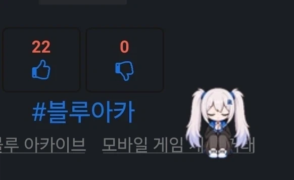 이스터에그짱 안드로이드에서도 나오네_1.webp