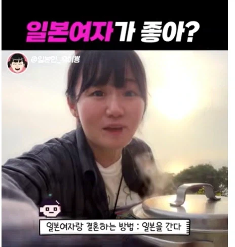 일본 여자에 환상가진 사람에 일침하는 일본 여자.jpg_1.webp