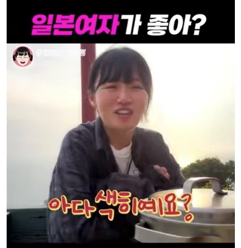 일본 여자에 환상가진 사람에 일침하는 일본 여자.jpg_2.webp