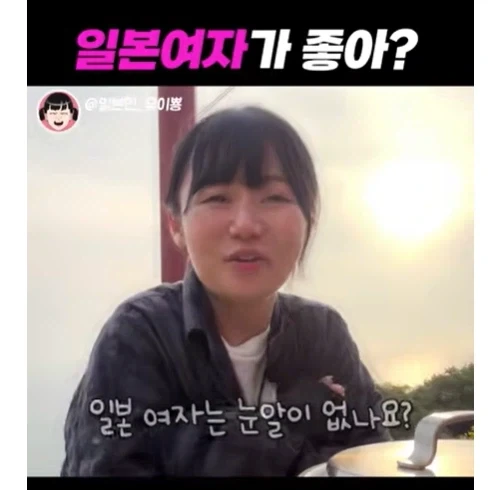 일본 여자에 환상가진 사람에 일침하는 일본 여자.jpg_3.webp