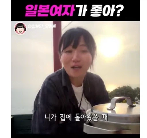 일본 여자에 환상가진 사람에 일침하는 일본 여자.jpg_6.webp