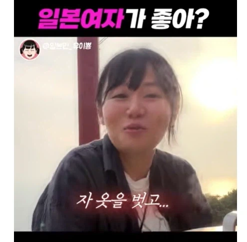 일본 여자에 환상가진 사람에 일침하는 일본 여자.jpg_8.webp