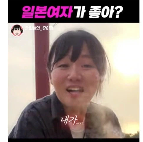 일본 여자에 환상가진 사람에 일침하는 일본 여자.jpg_9.webp