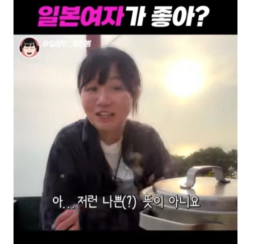 일본 여자에 환상가진 사람에 일침하는 일본 여자.jpg_11.webp