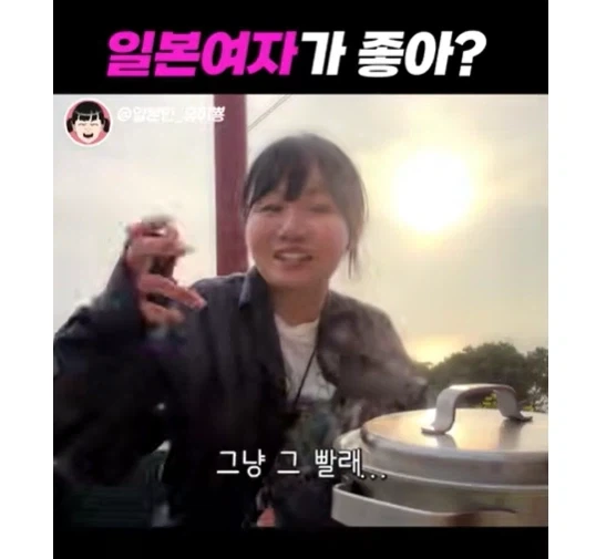 일본 여자에 환상가진 사람에 일침하는 일본 여자.jpg_12.webp