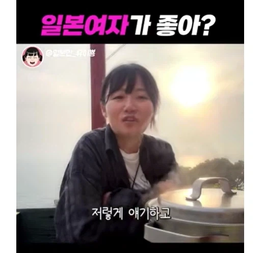 일본 여자에 환상가진 사람에 일침하는 일본 여자.jpg_14.webp