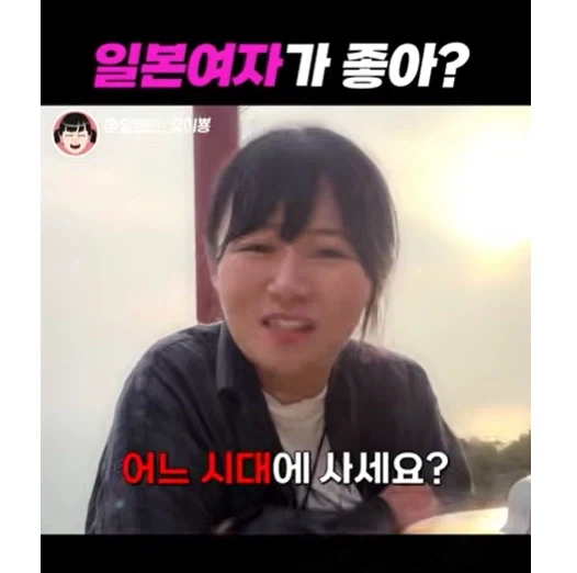 일본 여자에 환상가진 사람에 일침하는 일본 여자.jpg_17.webp