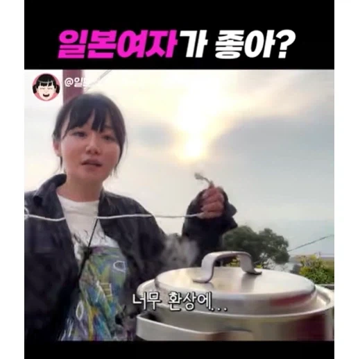 일본 여자에 환상가진 사람에 일침하는 일본 여자.jpg_21.webp