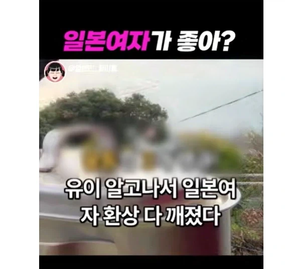 일본 여자에 환상가진 사람에 일침하는 일본 여자.jpg_22.webp