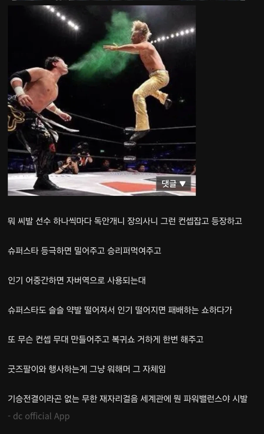 워해머에서 파워밸런스 따지는게 존나 무의미한 이유._1.webp