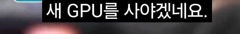 젠슨황)호감작하러 한국 왔는데 찐텐으로 표정관리 실패_6.webp
