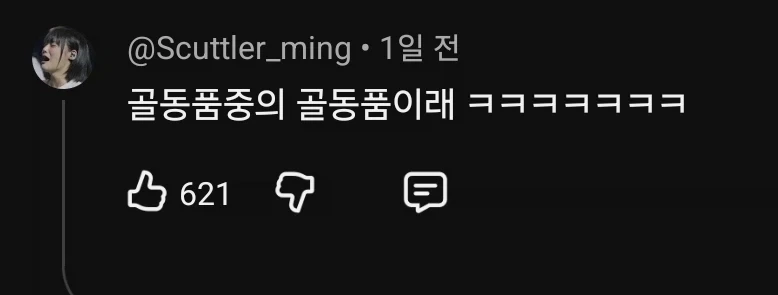 젠슨황)호감작하러 한국 왔는데 찐텐으로 표정관리 실패_7.webp