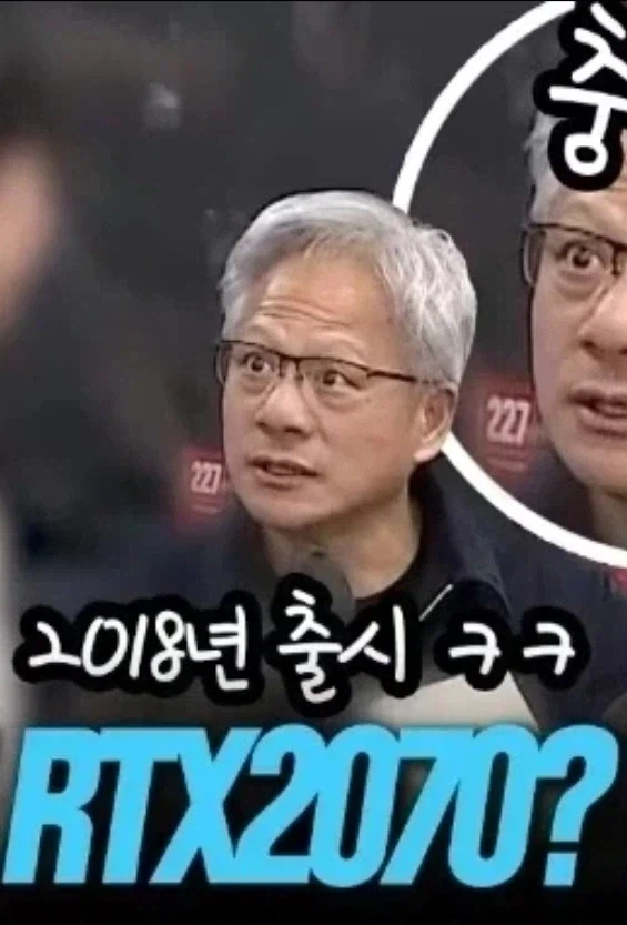 젠슨황)호감작하러 한국 왔는데 찐텐으로 표정관리 실패_9.webp