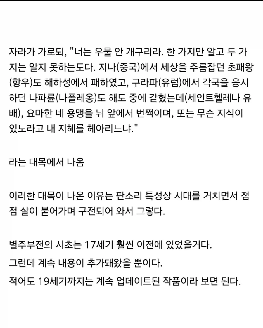 한국 전통 문학에 영향을 준 프랑스인.jpg_2.webp