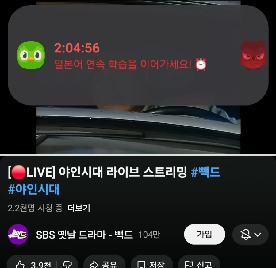 폰 하다가 깜짝놀랬네 미!친_1.webp