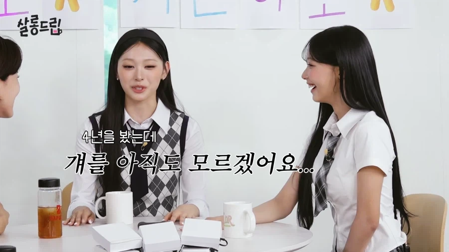 리센느에서 가장 안 운다는 멤버.jpg_9.webp