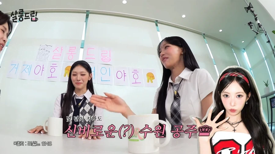 리센느에서 가장 안 운다는 멤버.jpg_10.webp