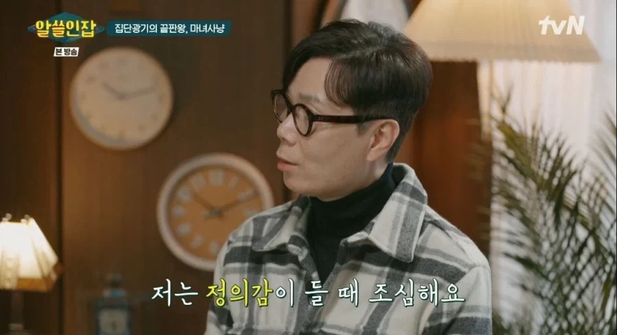 정의감을 조심하라는 김영하 작가.jpg_1.webp