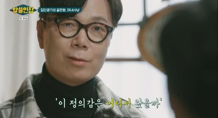 정의감을 조심하라는 김영하 작가.jpg_2.webp