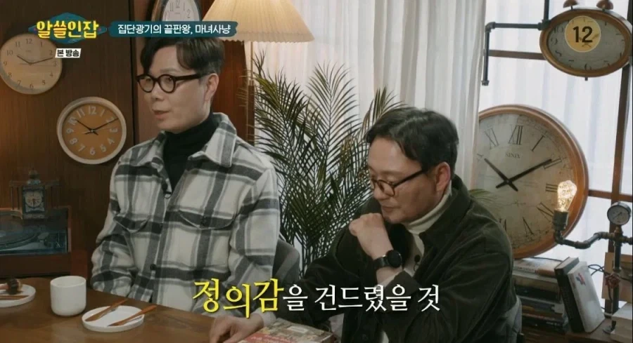 정의감을 조심하라는 김영하 작가.jpg_4.webp