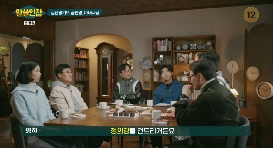 정의감을 조심하라는 김영하 작가.jpg_7.webp
