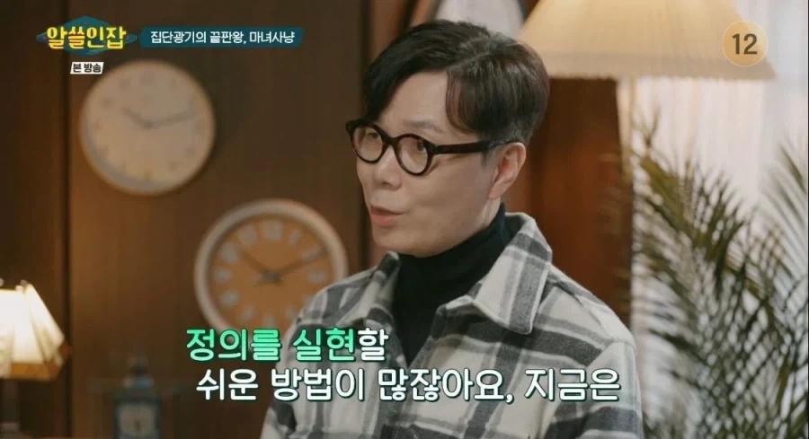 정의감을 조심하라는 김영하 작가.jpg_8.webp