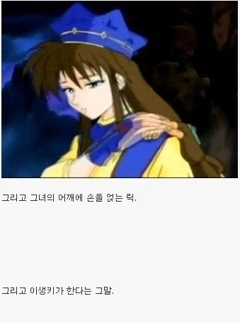 녹색전차 해모수 결말_3.webp