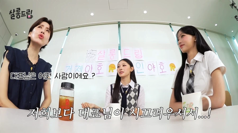리센느 멤버들과 친구처럼 지낸다는 꾸대표 일화.jpg_4.webp