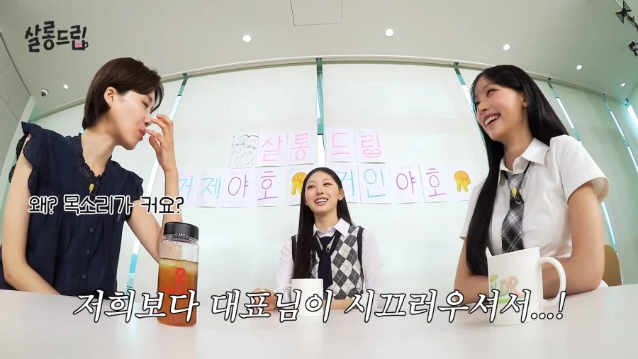 리센느 멤버들과 친구처럼 지낸다는 꾸대표 일화.jpg_5.webp