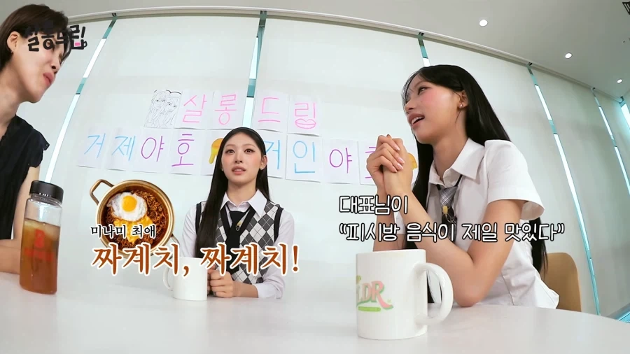 리센느 멤버들과 친구처럼 지낸다는 꾸대표 일화.jpg_10.webp