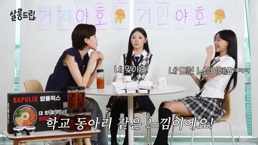 리센느 멤버들과 친구처럼 지낸다는 꾸대표 일화.jpg_17.webp
