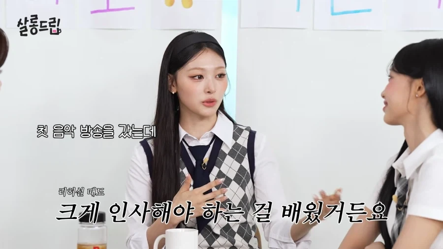 리센느 멤버들과 친구처럼 지낸다는 꾸대표 일화.jpg_20.webp