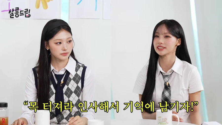리센느 멤버들과 친구처럼 지낸다는 꾸대표 일화.jpg_22.webp