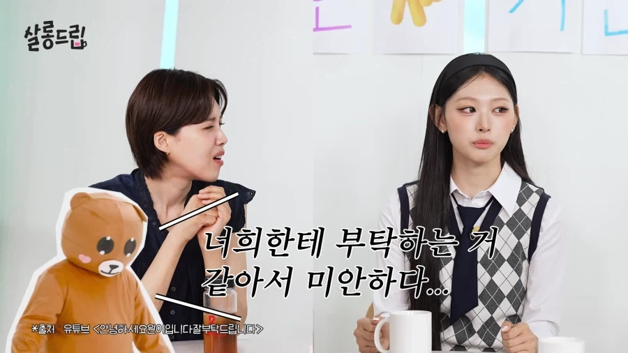 리센느 멤버들과 친구처럼 지낸다는 꾸대표 일화.jpg_27.webp